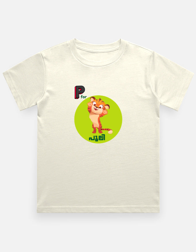 Front_1_c_61.jpg